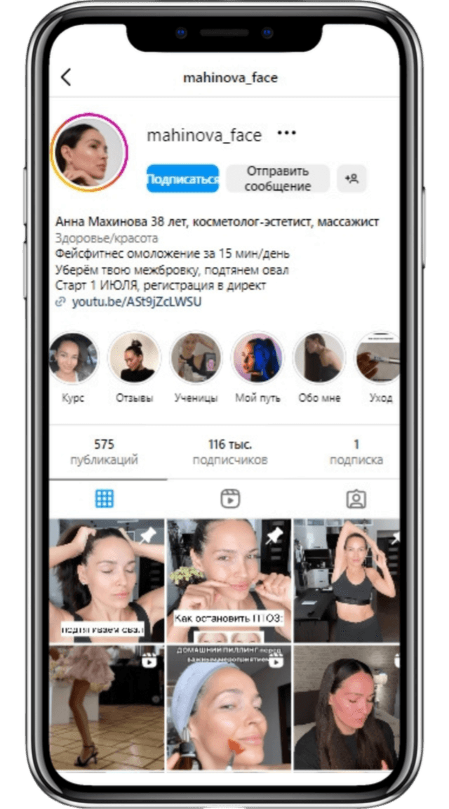 social link